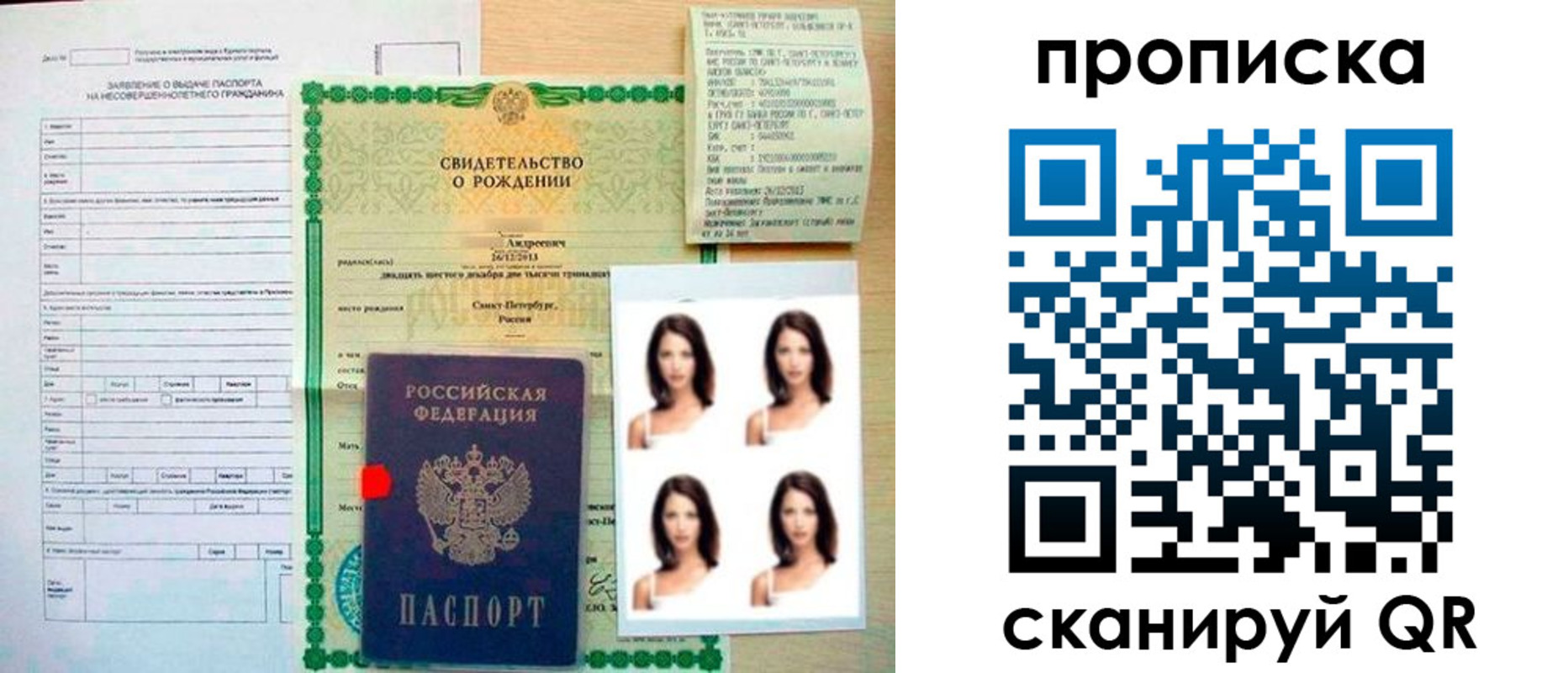 регистрация для школы в Нижегородской области
