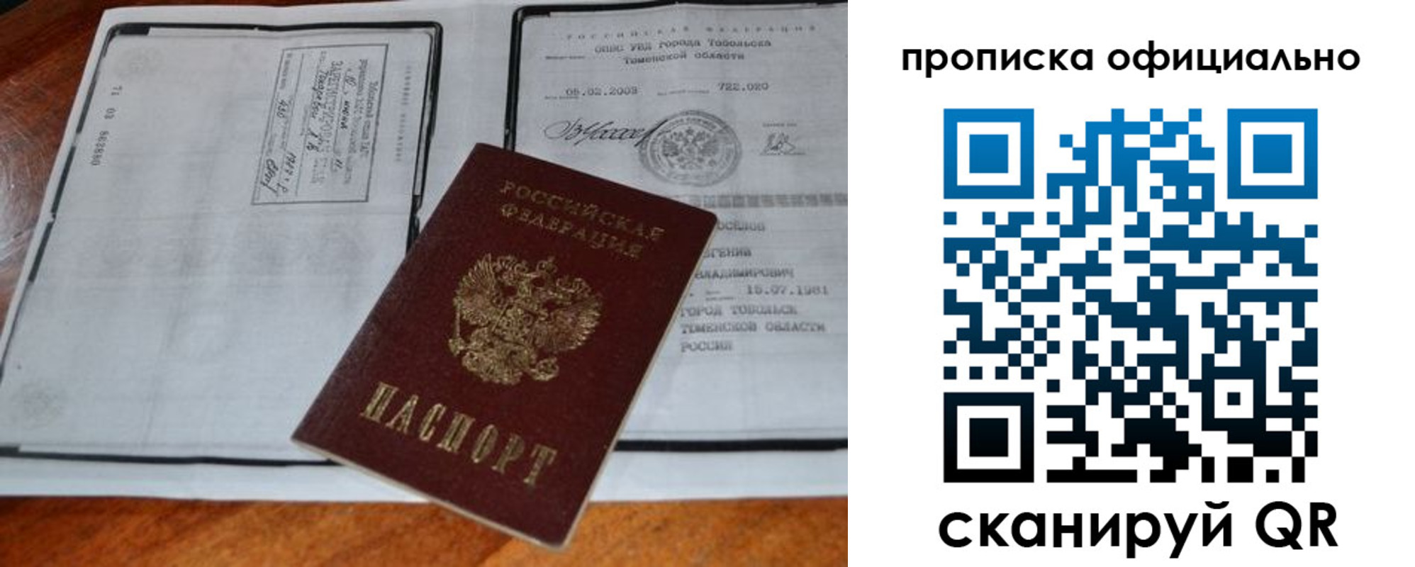 миграционный учет в Нижегородской области